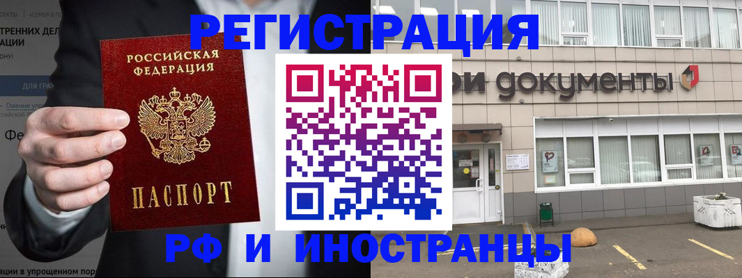 регистрация для школы в Дудинке